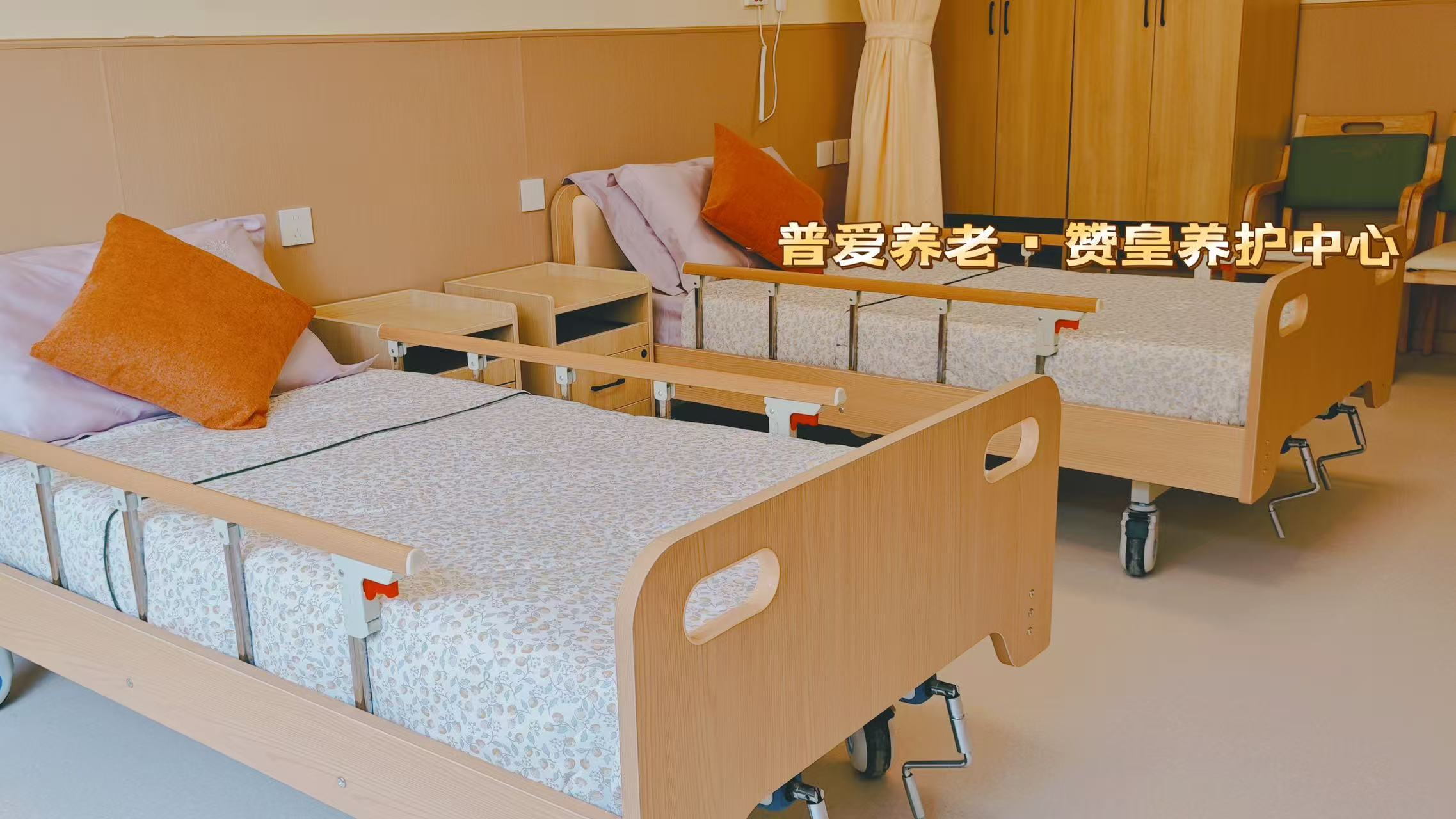 普爱赞皇康养中心双人房实景